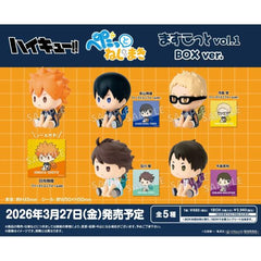 Haikyu!! Petatto Clockwork Figure Volume 1 Box Version Blind Box