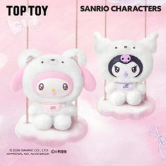 Top Toy Sanrio Characters - Little Bear Planet Series Plush Keychain Blind Box
