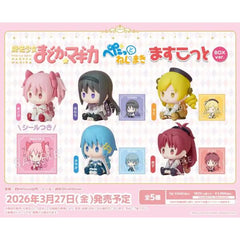 Puella Magi Madoka Magica Petatto Clockwork Figure Box Version Blind Box