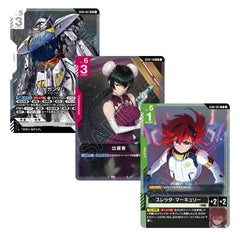 Gundam Card Game - Phantom Aria [GD04] Booster Box