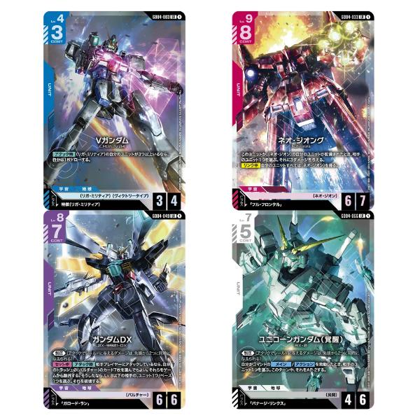 新品未開封 テープ付 Gundam Card Game Phantom Aria Gundam Card Game - Phantom Aria [GD04] Booster Box – Gametraders