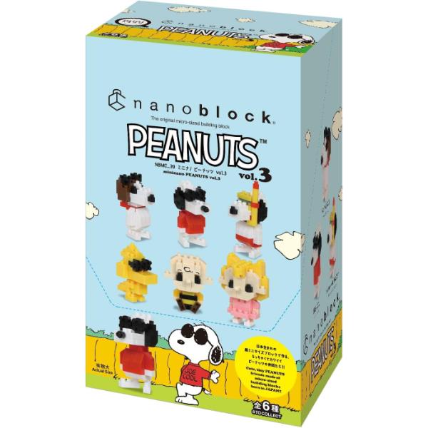 Nanoblock Peanuts - Joe Cool