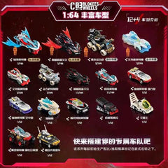 Blokees Ultraman – Blokees Wheels C03 Light & Shadow Clash Blind Box Assortment