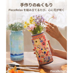Pintoo Vase - Woven Blooms 3D Puzzle