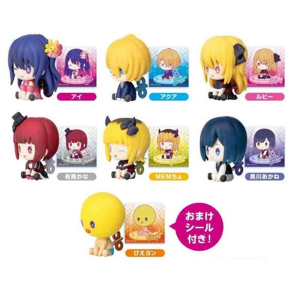 Oshi No Ko Petatto Clockwork Figure Volume 1.5 Box Version (8 in the Assortment)