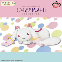 Puella Magi Madoka Magica Super Big Plush Kyubey II