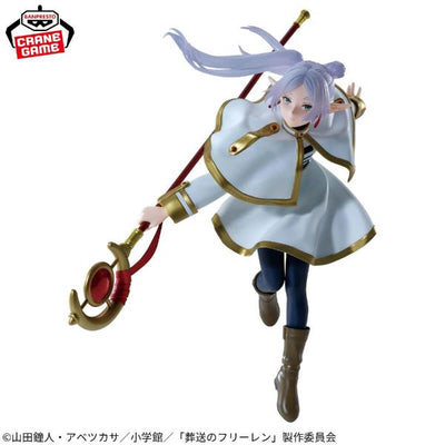 Frieren Beyond Journeys End Maximatic Frieren II Figure