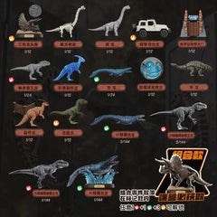 Jurassic World – Terraventure TS02 Blind Box