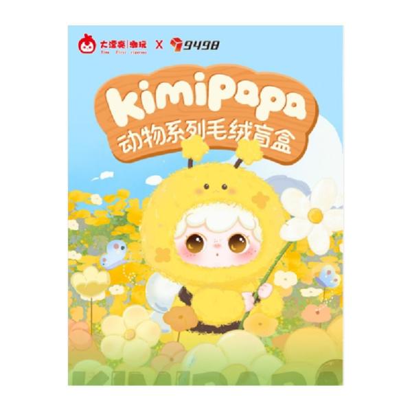 Baby Three – Kimipapa Fluffy Animal Plush Blind Box