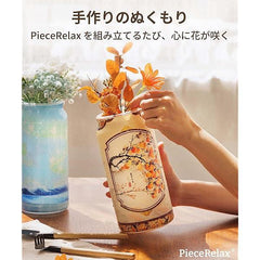 Pintoo Vase - Golden Harvest 3D Puzzle