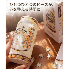 Pintoo Vase - Golden Harvest 3D Puzzle