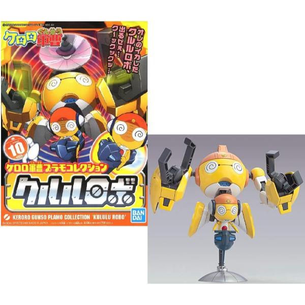 Sergent Keroro Plamo Coleltion Kururu Robo