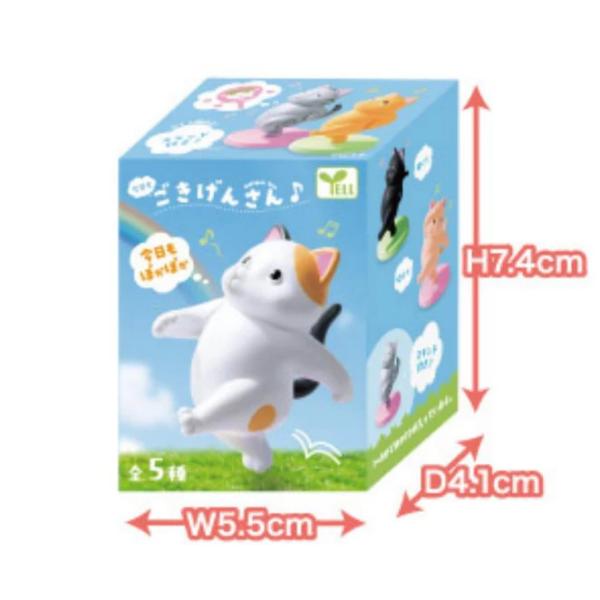 Yell - Feeling Good Today Too Cats Blind Box