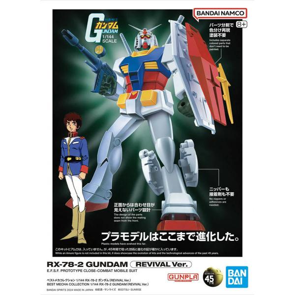GUNDAM - Bandai Best Mecha Collection 1/144 RX-78-2 Gundam (Revival Ver.)