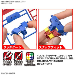 GUNDAM - Bandai Best Mecha Collection 1/144 RX-78-2 Gundam (Revival Ver.)