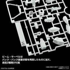 GUNDAM - Bandai Best Mecha Collection 1/144 RX-78-2 Gundam (Revival Ver.)
