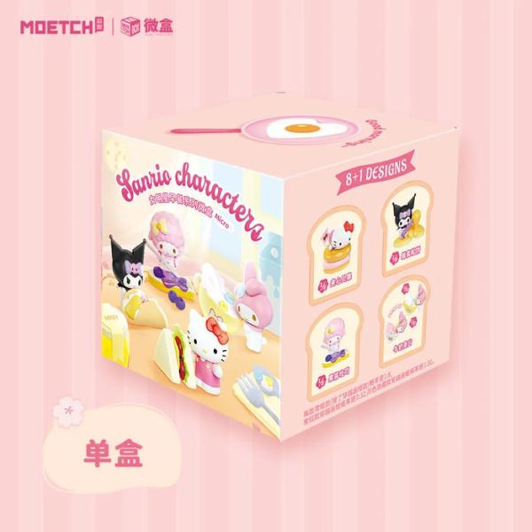 Hello Kitty - Star Girl Breakfast Mini Box Micro