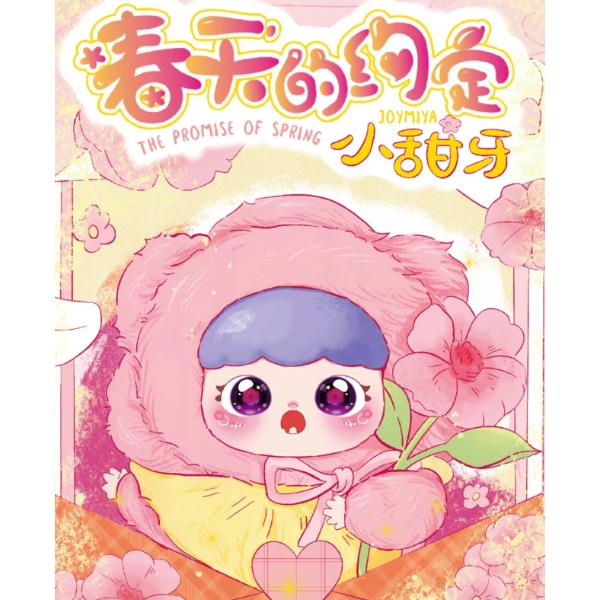 Baby Three X JOYMIYA - Spring Promise Plush Blind Box