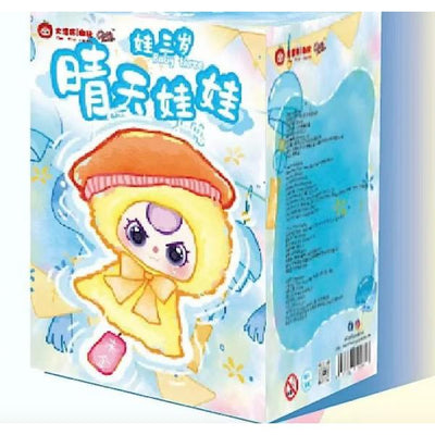 Baby Three - Sunny Baby Plush Limited Edition