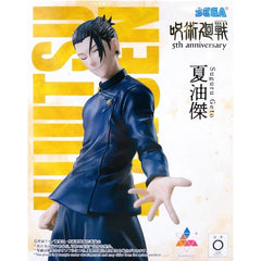 TV Anime Jujutsu Kaisen 5th Anniversary Campaign Round One Exclusive Luminasta Suguru Geto