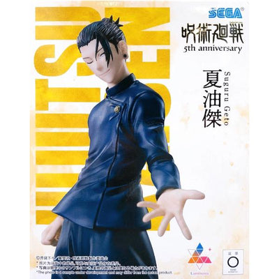 TV Anime Jujutsu Kaisen 5th Anniversary Campaign Round One Exclusive Luminasta Suguru Geto