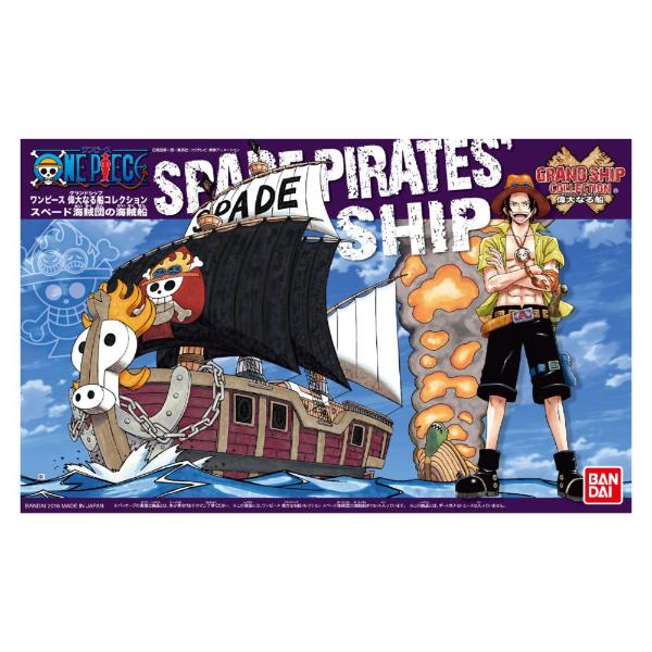 One Piece - Grand Ship Collection Spade Pirates' Ship