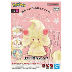 Pokemon - 12 Alcremie Model Kit Quick!!