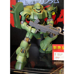 MG 1/100 Geara Doga