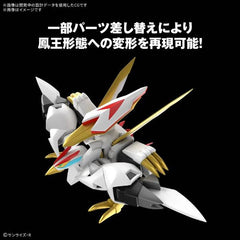 HG Ryuoumaru