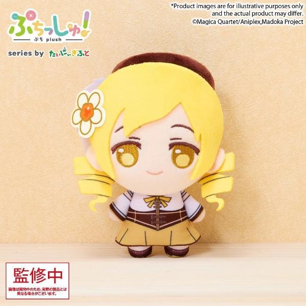 Puchish! Puella Magi Madoka Magica Madoka Kaname