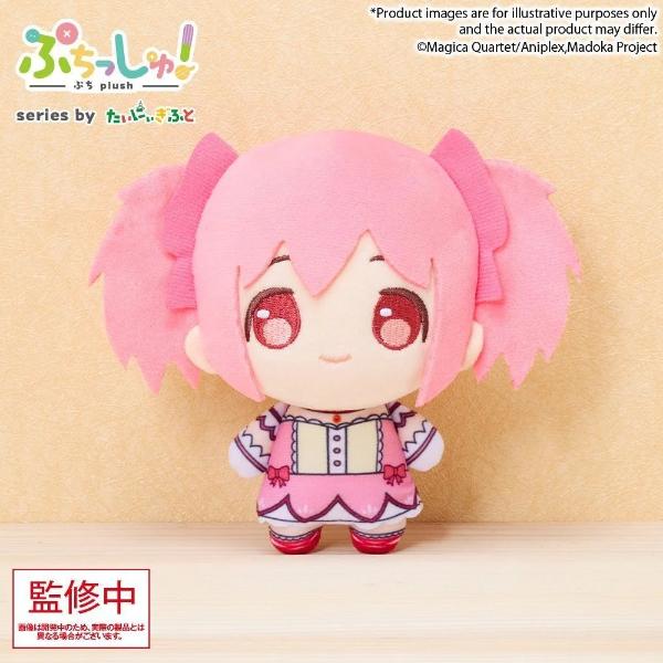 Puchish! Puella Magi Madoka Magica Madoka Kaname
