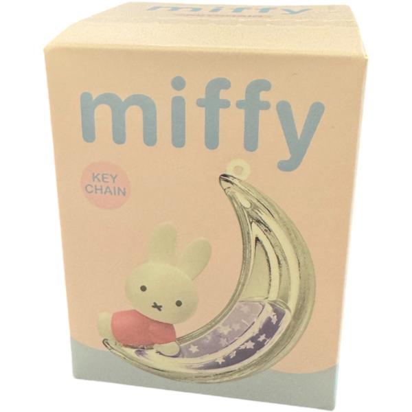 Miffy Dream Keychain Series Blind Box