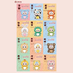 Baby Three - Chinese Zodiac V2 Plush Blind Box Assortment