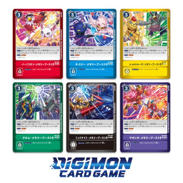Digimon Card Game - Limited Card Pack Booster Box Billion Bullet [LM-06]