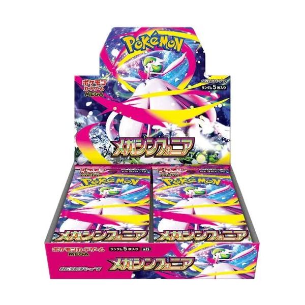 Pokemon Japanese TCG - Mega Symphonia Booster Box