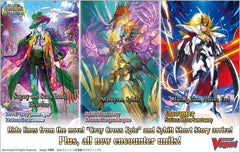 Vanguard - DZ-BT09 Super Brave Detonation Booster Box