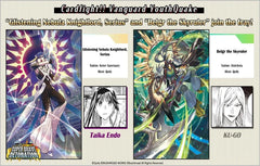Vanguard - DZ-BT09 Super Brave Detonation Booster Box