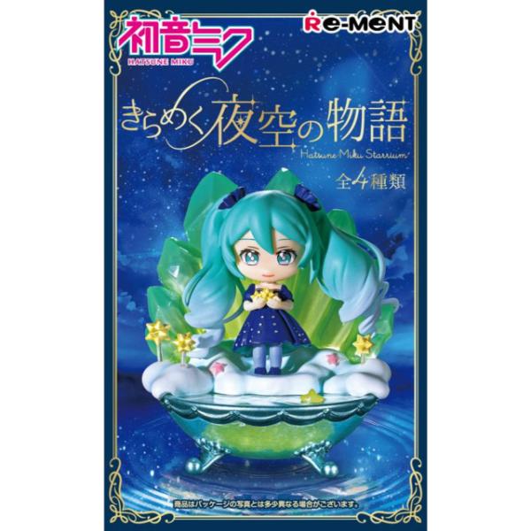 Hatsune Miku -  Starrium Re-Ment Blind Box