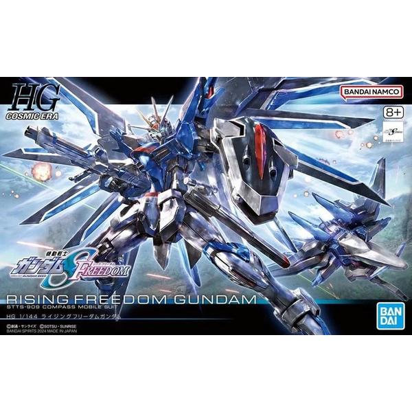 HG 1/144 Rising Freedom Gundam