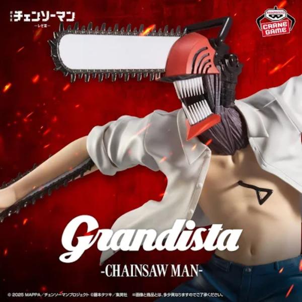 Chainsaw Man The Movie - Reze Arc Grandista Chainsaw Man