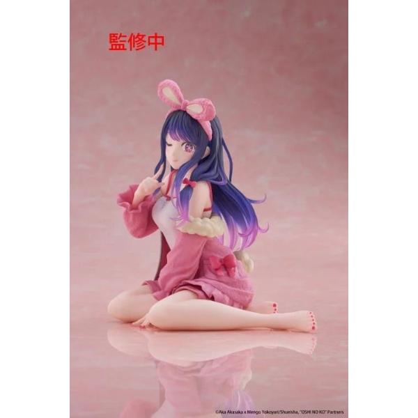 Oshi no Ko Desktop Cute Figure Ai Rabbit Room Wear Version