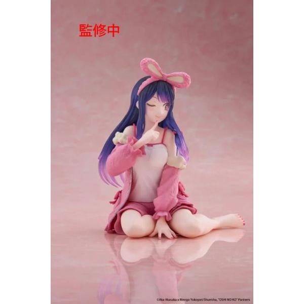 Oshi no Ko Desktop Cute Figure Ai Rabbit Room Wear Version