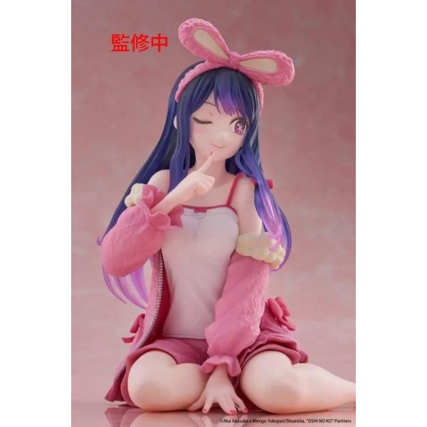 Oshi no Ko Desktop Cute Figure Ai Rabbit Room Wear Version