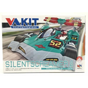 FUTURE GPX CYBER FORMULA - VARIABLE ACTION KIT - SILENT SCREAMER