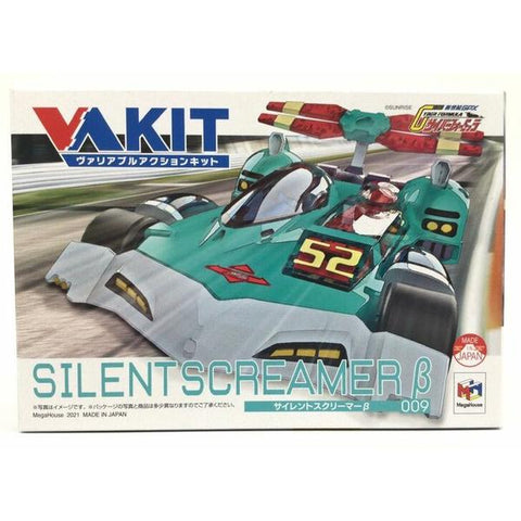 Image of FUTURE GPX CYBER FORMULA - VARIABLE ACTION KIT - SILENT SCREAMER