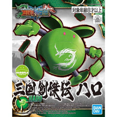 Haropla Haro SD Sangoku Soketsuden