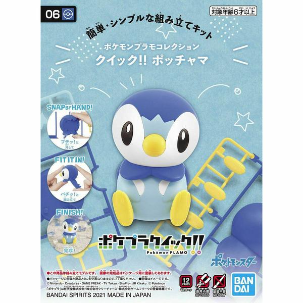 Pokemon - 06 Piplup Model Kit Quick!!